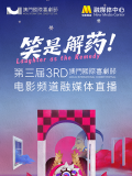 国产精品高清在线观看